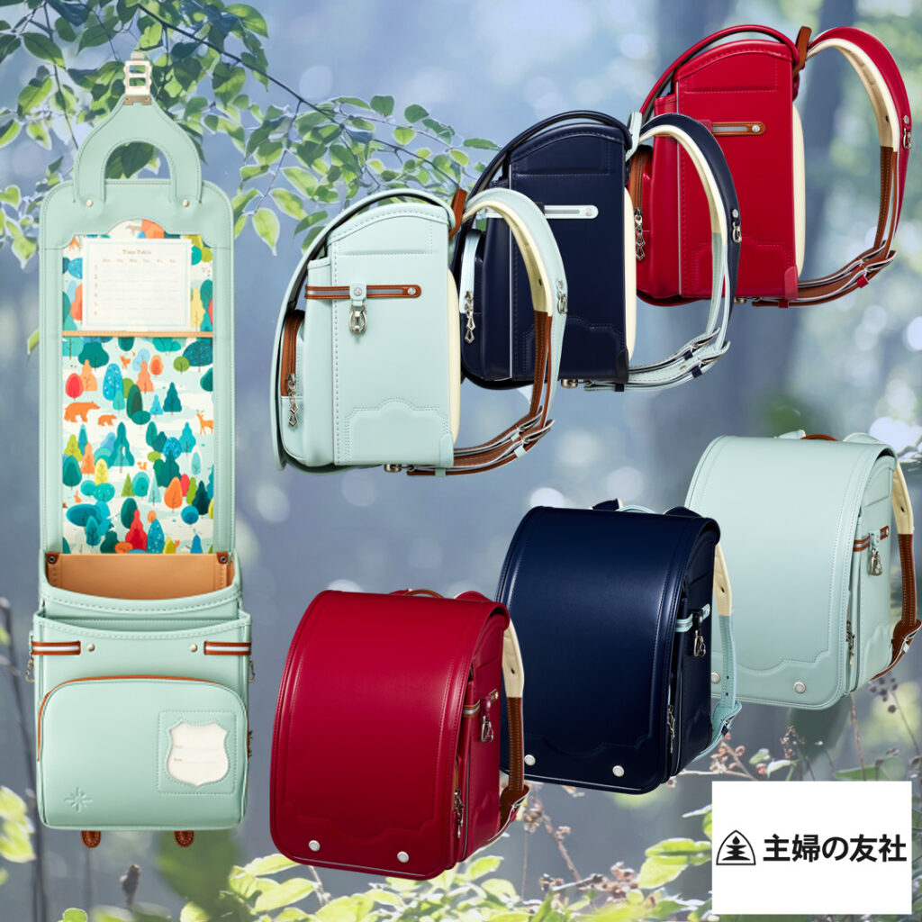 主婦の友・地球ＮＡＳＡコラボレーションランドセル