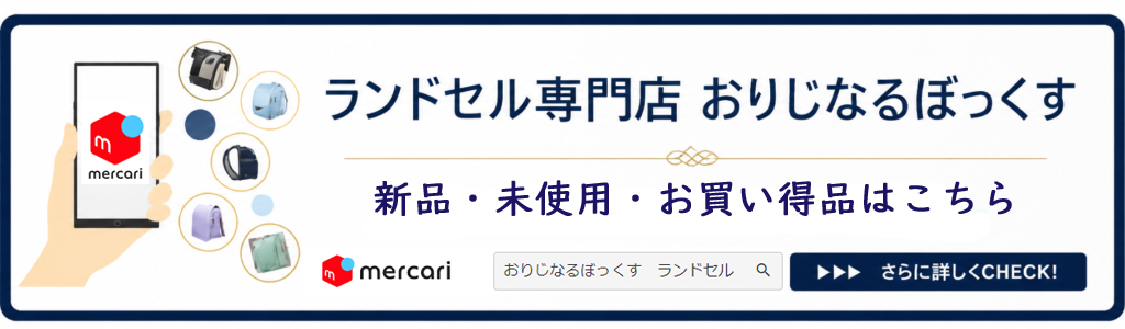 数掲載。お得な王都レットコーナーはこちら